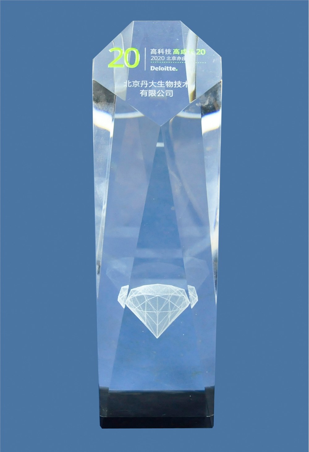 高科技高成長20
